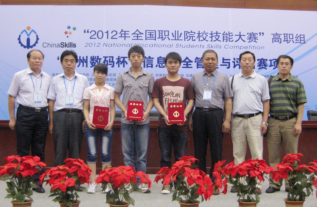 华体育会登录网学生在全国高职院校技能大赛中喜获两个二等奖